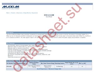 DS1233M-55+ datasheet  